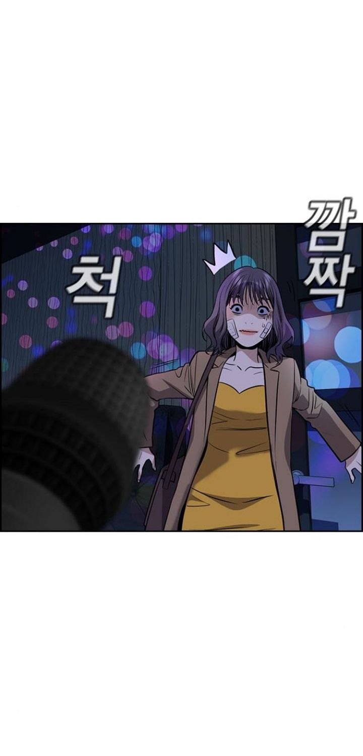 image-komik-true-education-chapter-67-85/90