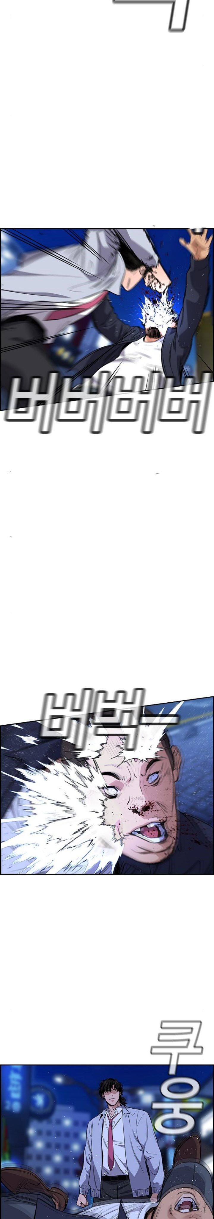 image-komik-true-education-chapter-68-13/42