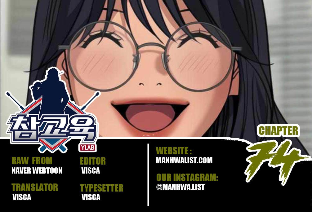 image-komik-true-education-chapter-74-0/55