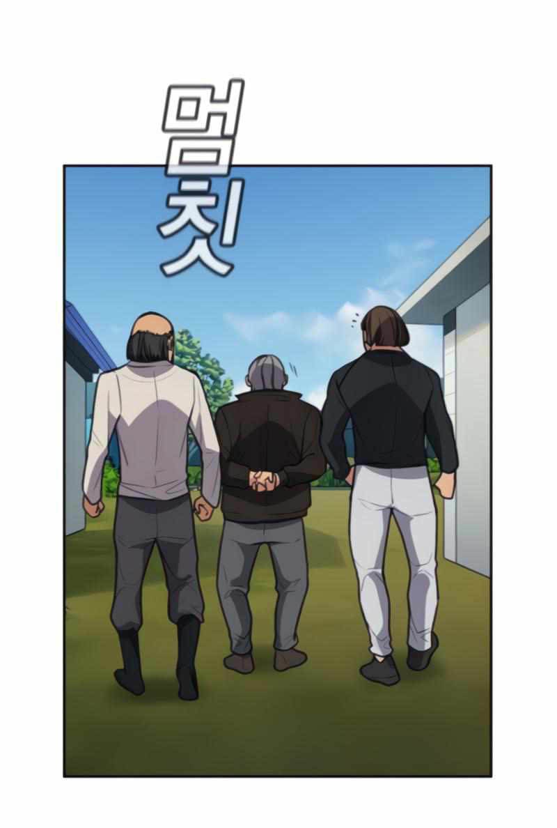 image-komik-true-education-chapter-74-23/55