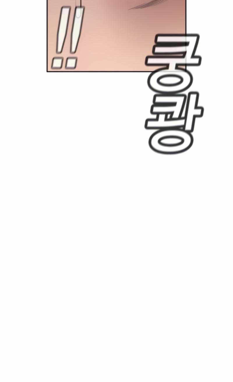 image-komik-true-education-chapter-74-33/55