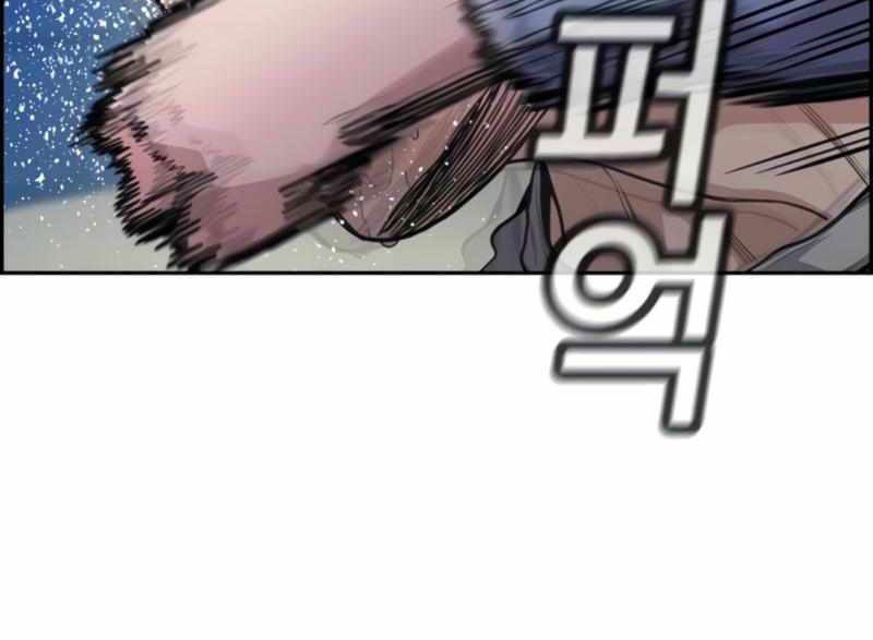 image-komik-true-education-chapter-75-33/60