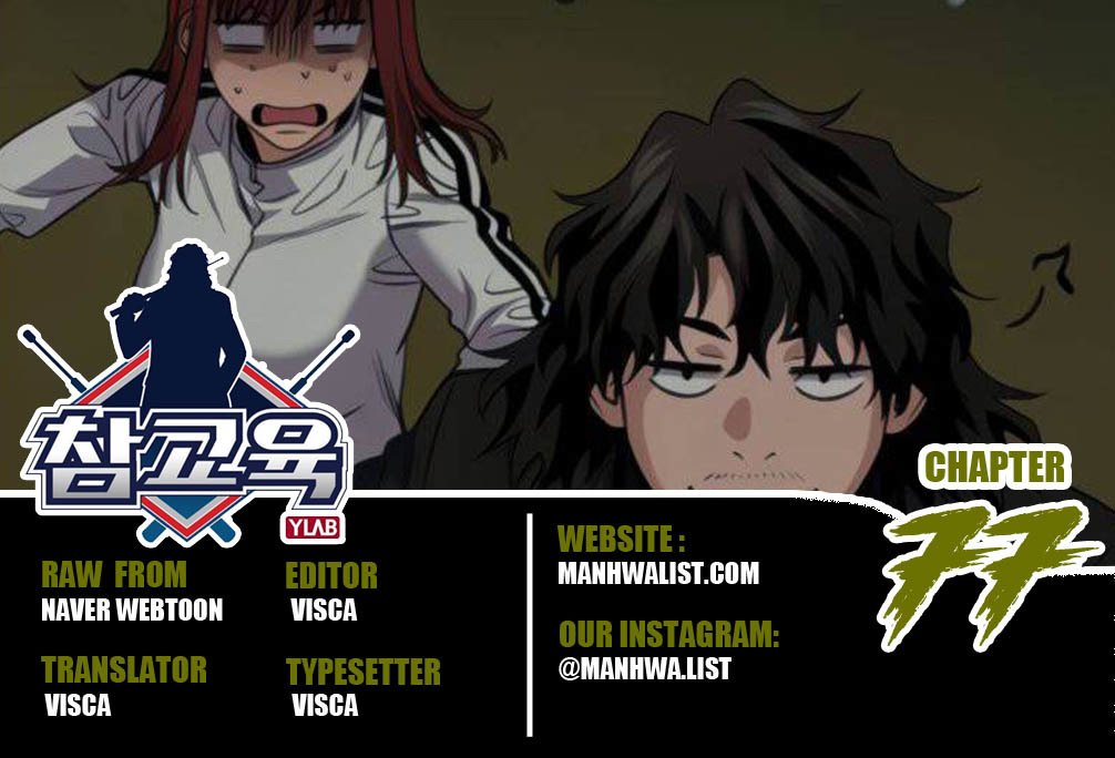 image-komik-true-education-chapter-77-0/54