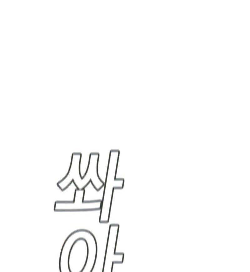 image-komik-true-education-chapter-77-25/54