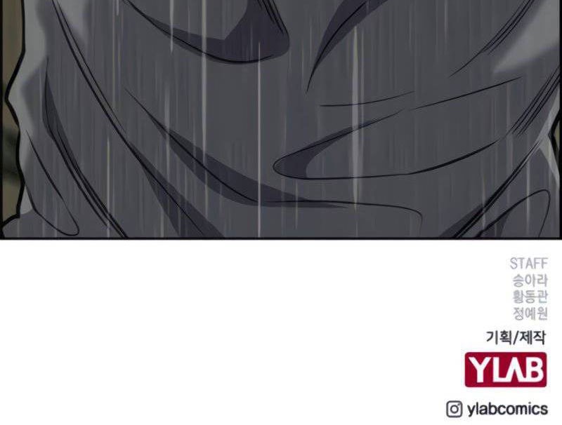 image-komik-true-education-chapter-77-53/54