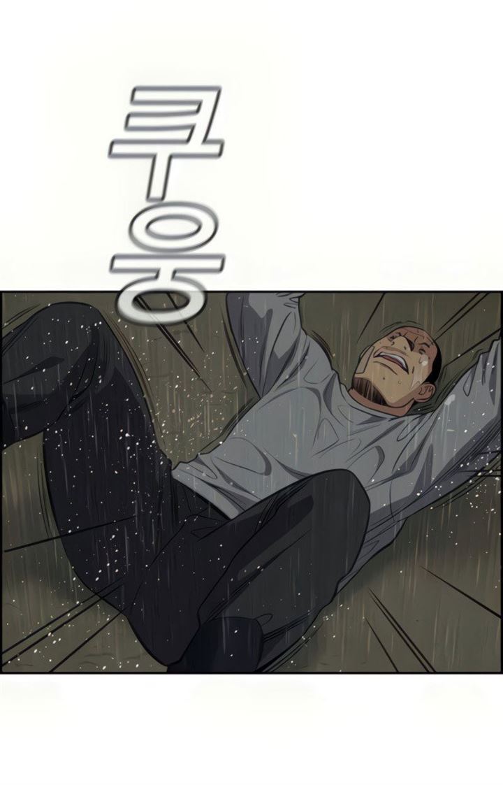 image-komik-true-education-chapter-78-25/64