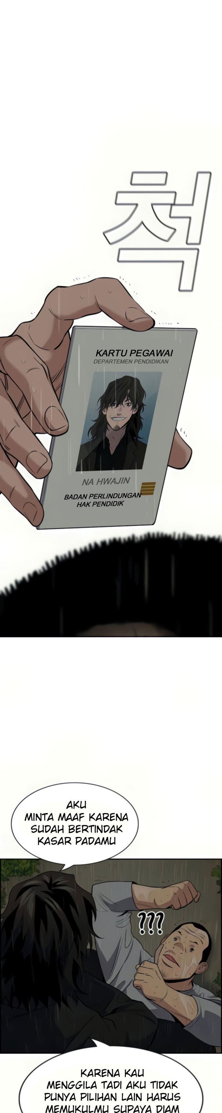 image-komik-true-education-chapter-78-28/64