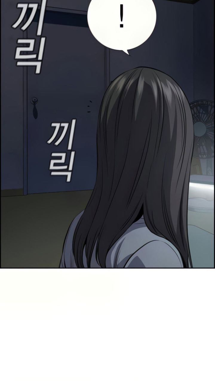 image-komik-true-education-chapter-78-53/64