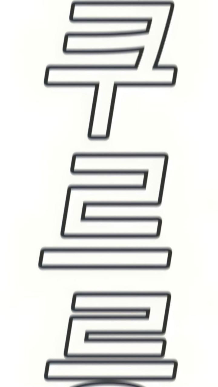 image-komik-true-education-chapter-78-55/64