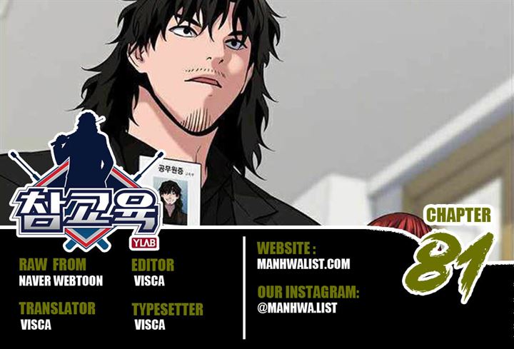 image-komik-true-education-chapter-81-0/28