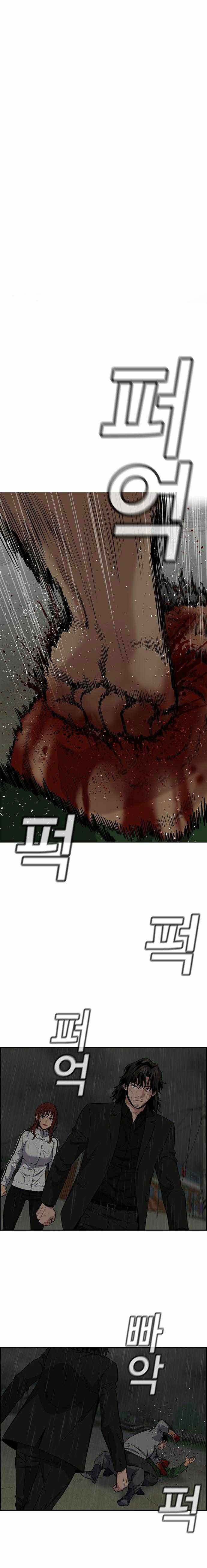 image-komik-true-education-chapter-81-2/28