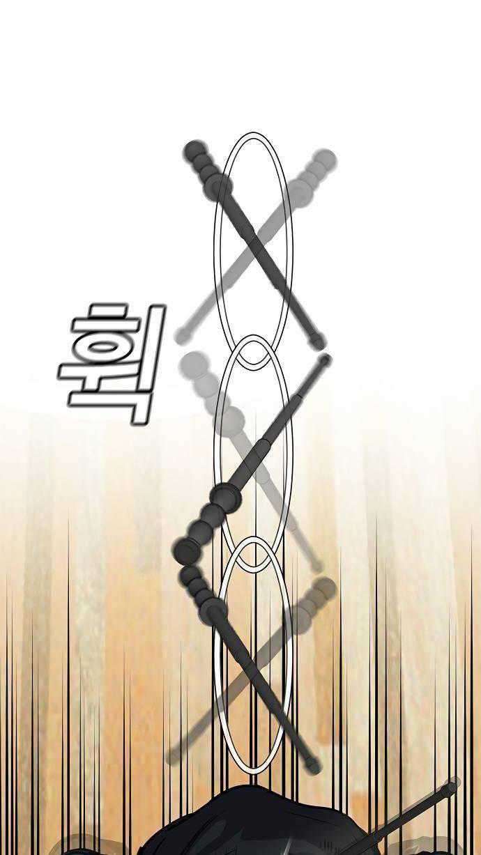 image-komik-true-education-chapter-9-11/86