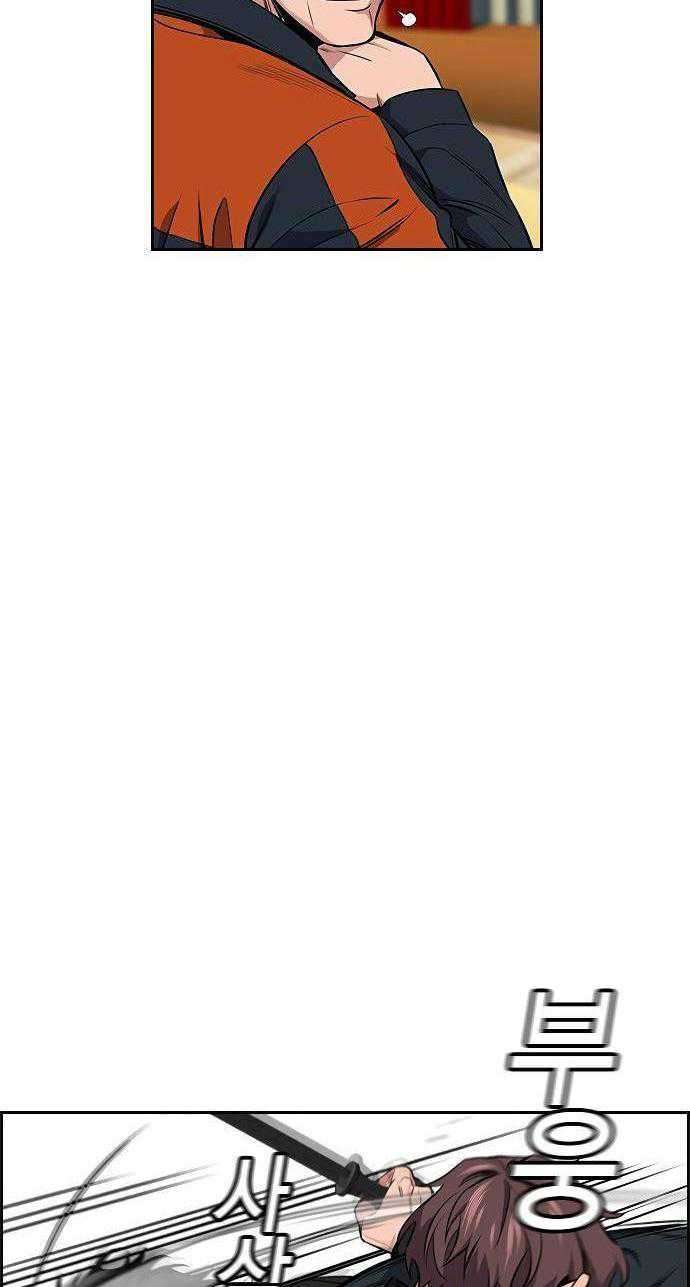 image-komik-true-education-chapter-9-38/86