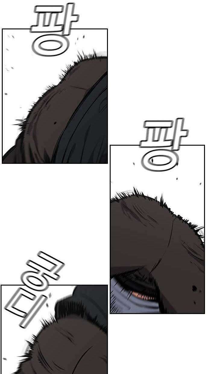 image-komik-true-education-chapter-9-42/86