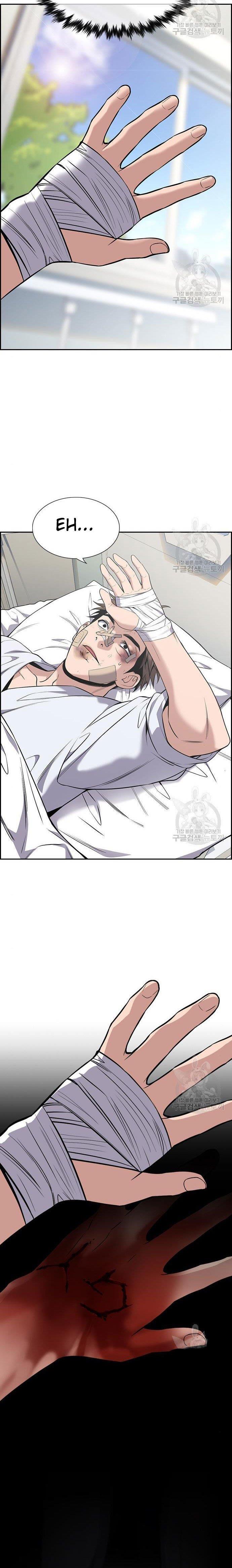 image-komik-true-education-chapter-93-1/31