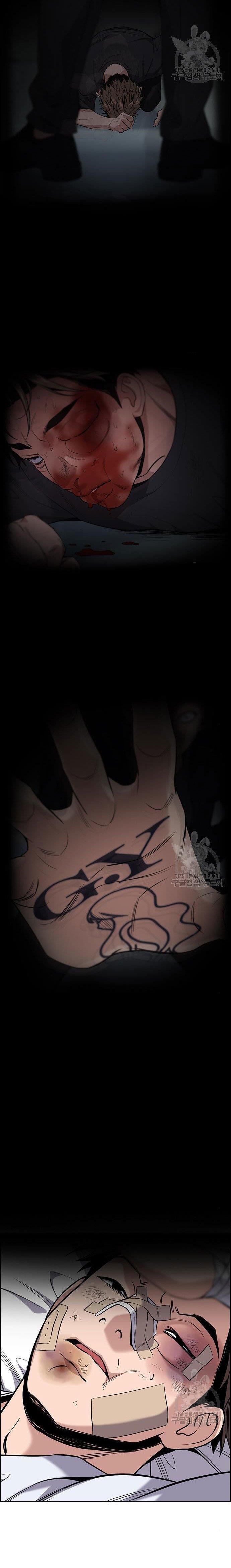 image-komik-true-education-chapter-93-2/31