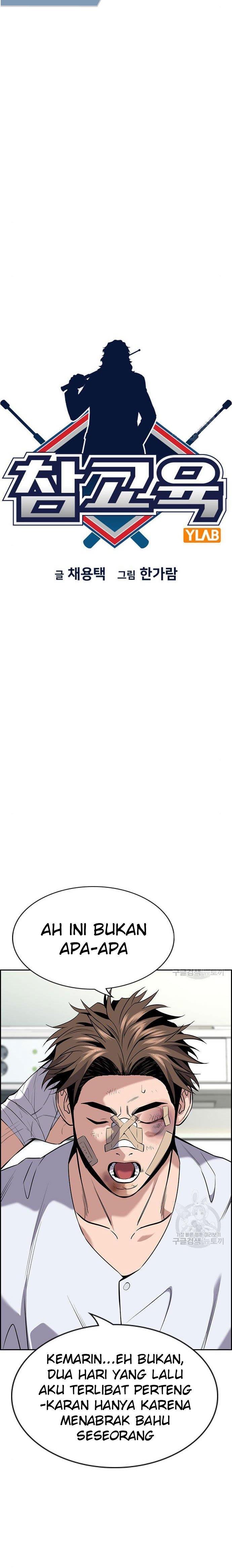 image-komik-true-education-chapter-93-4/31