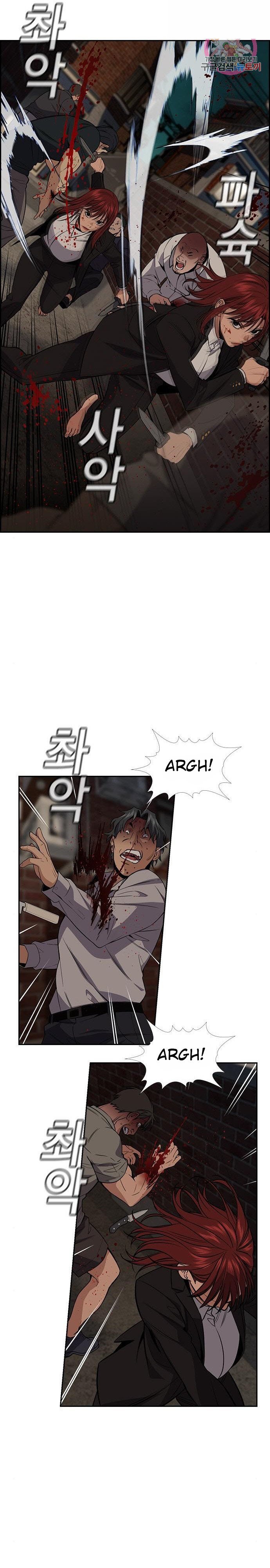 image-komik-true-education-chapter-96-12/39