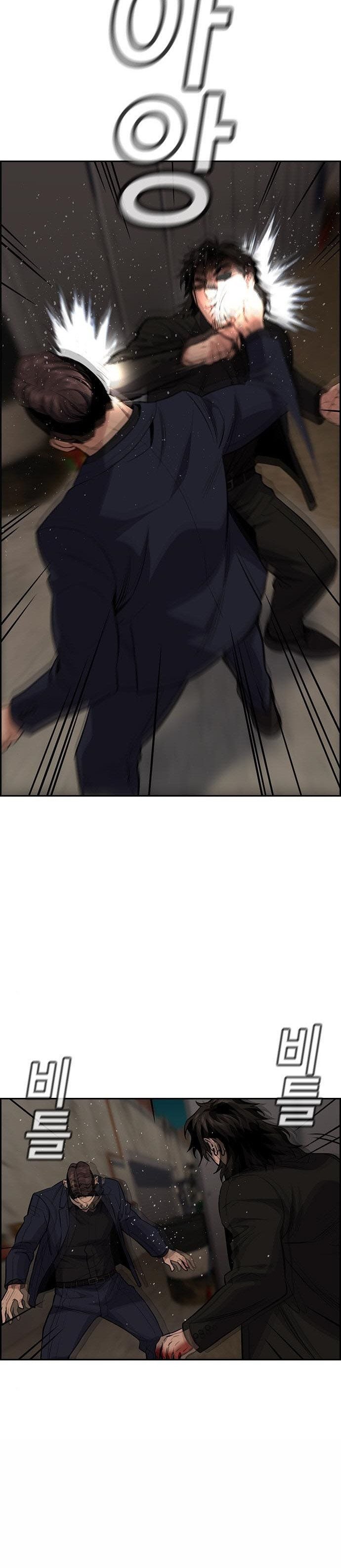 image-komik-true-education-chapter-96-30/39