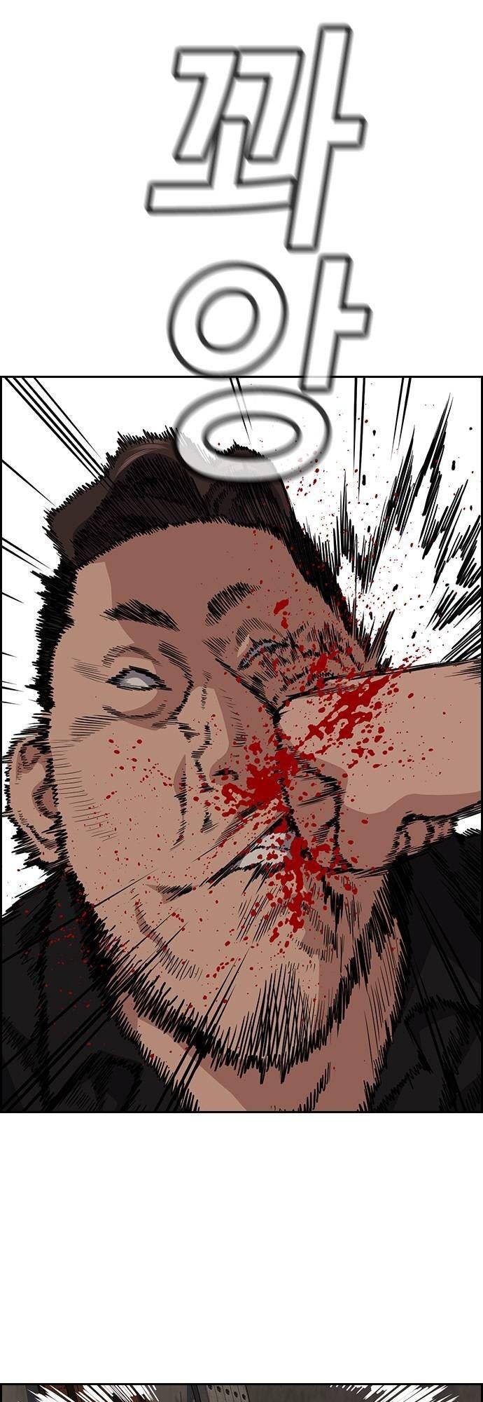 image-komik-true-education-chapter-98-5/55