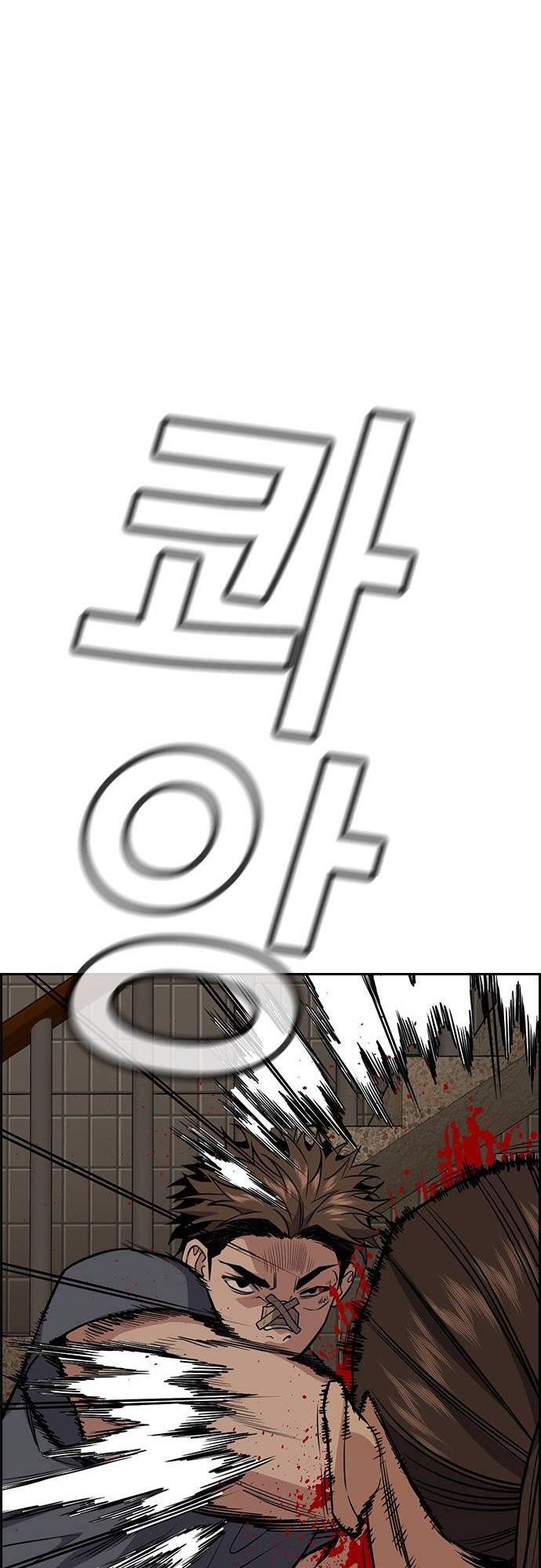 image-komik-true-education-chapter-98-9/55