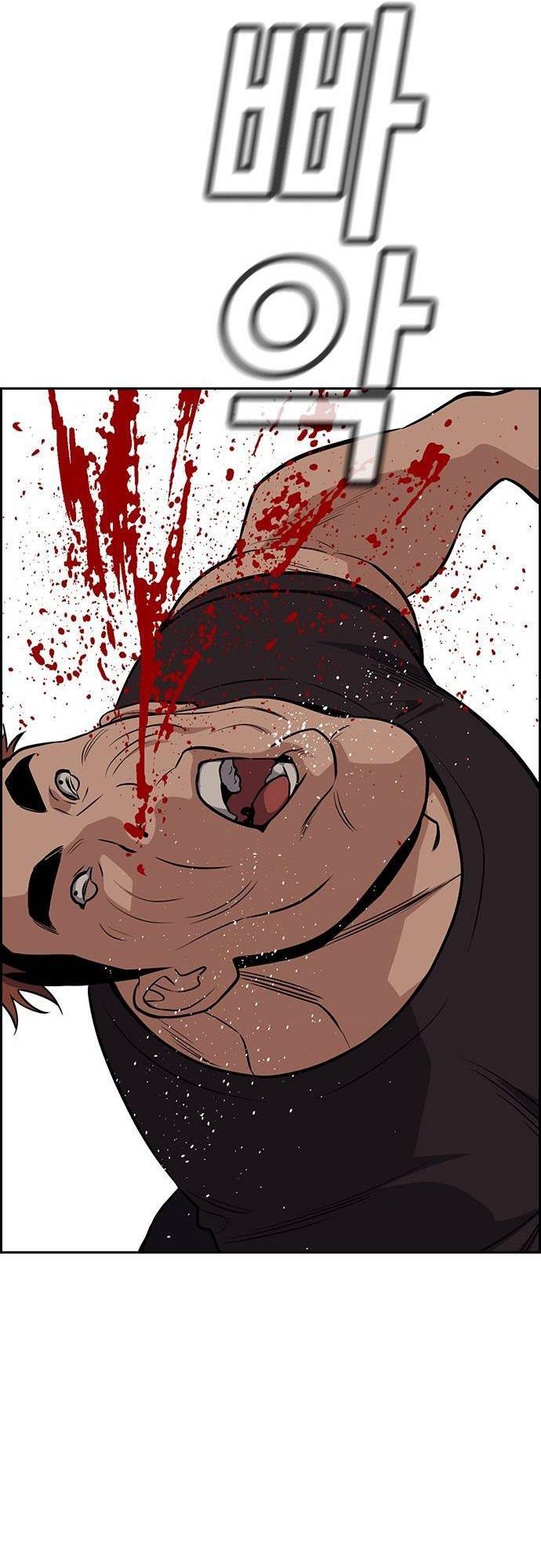 image-komik-true-education-chapter-98-16/55