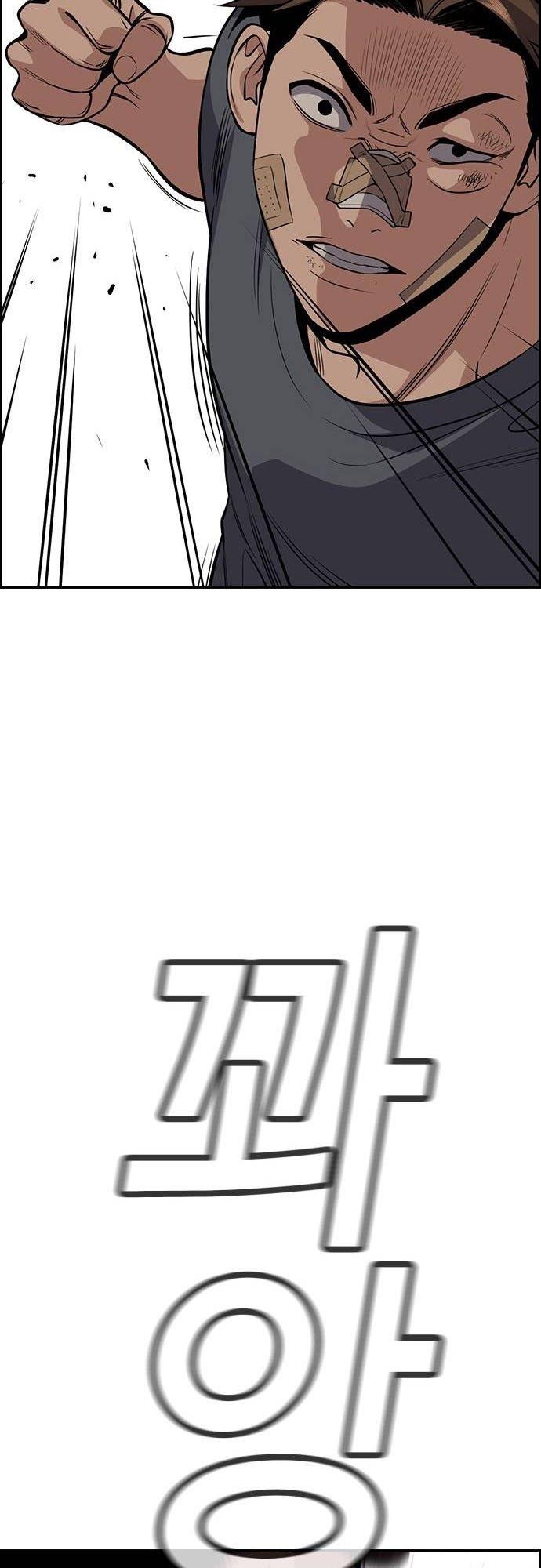 image-komik-true-education-chapter-98-33/55