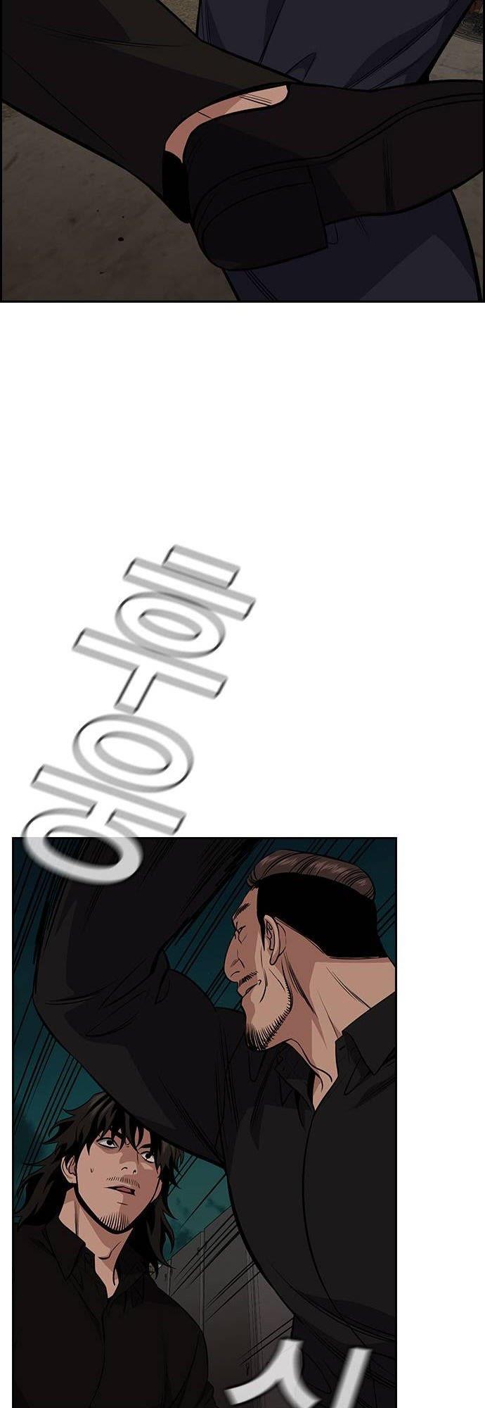 image-komik-true-education-chapter-98-36/55