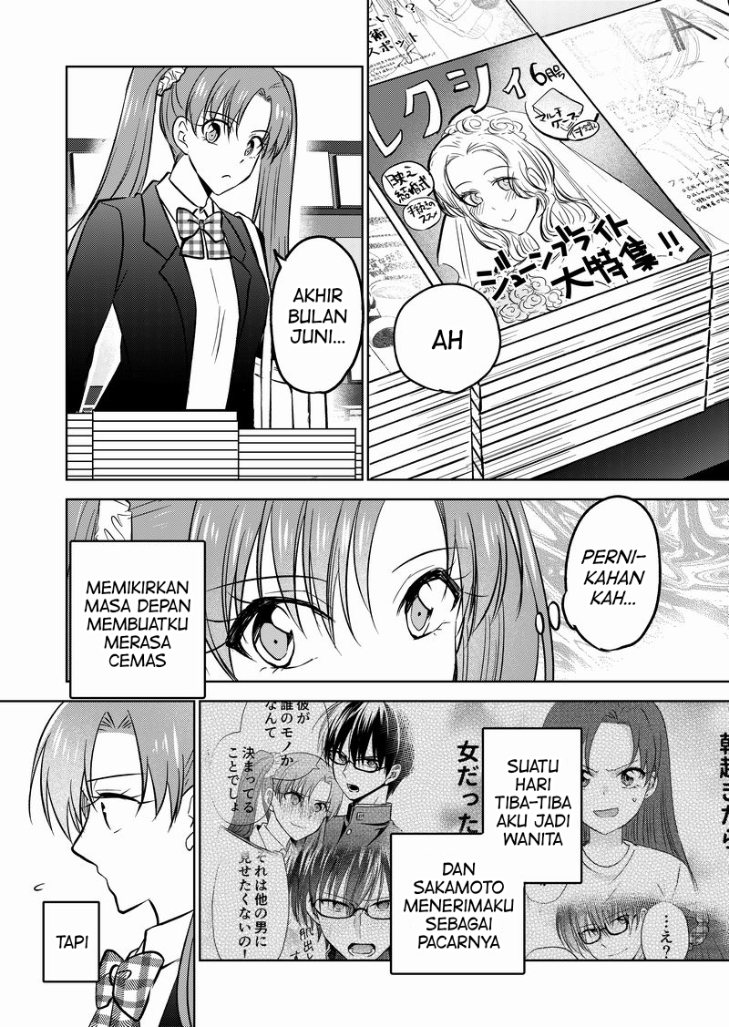 image-komik-ts-shita-node-jimina-doukyuusei-wo-yuuwakushite-karakau-tsumori-ga-nani-yakan-ya-de-tsukiau-koto-ni-natta-ken-chapter-14-0/5