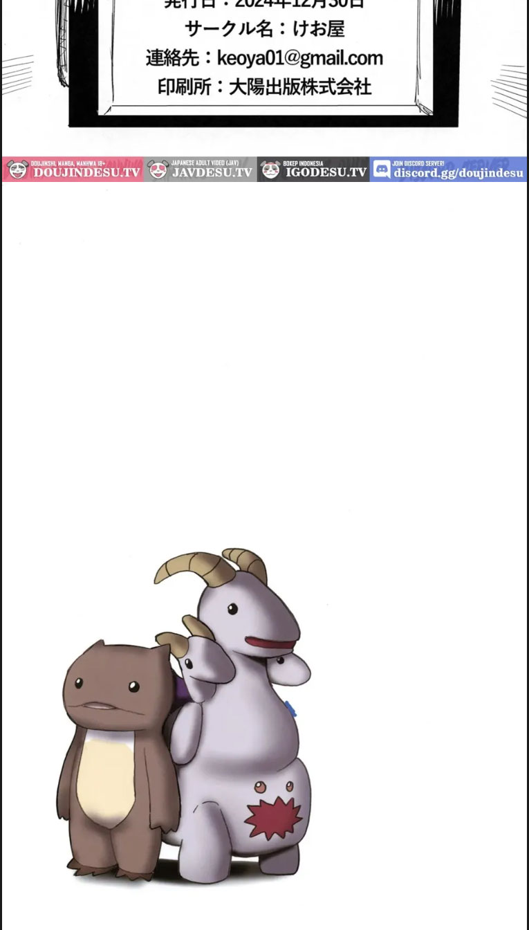 image-komik-tsugai-kenkyuu-notebook-chapter-01-end-39/40