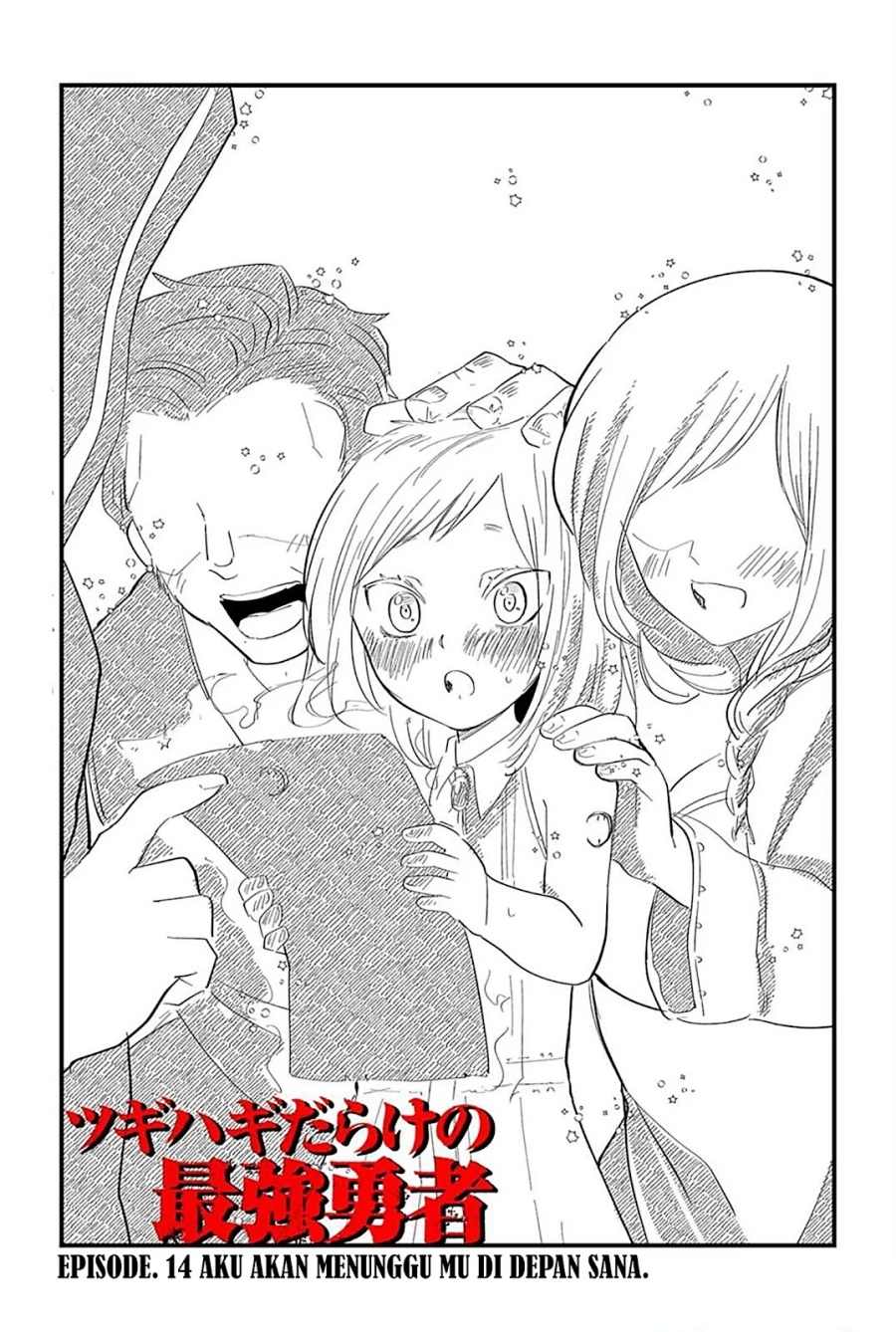 image-komik-tsugihagi-darake-no-saikyou-yuusha-chapter-14-4/22