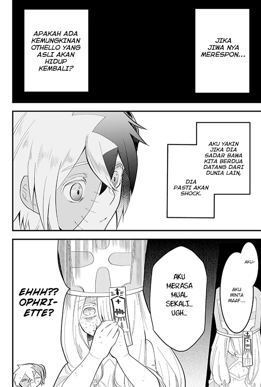 image-komik-tsugihagi-darake-no-saikyou-yuusha-chapter-14-8/22