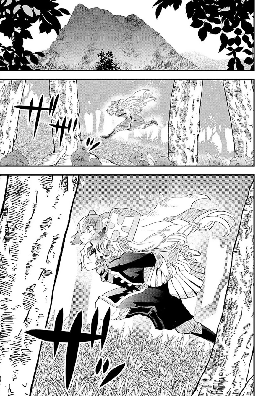 image-komik-tsugihagi-darake-no-saikyou-yuusha-chapter-17-16/21