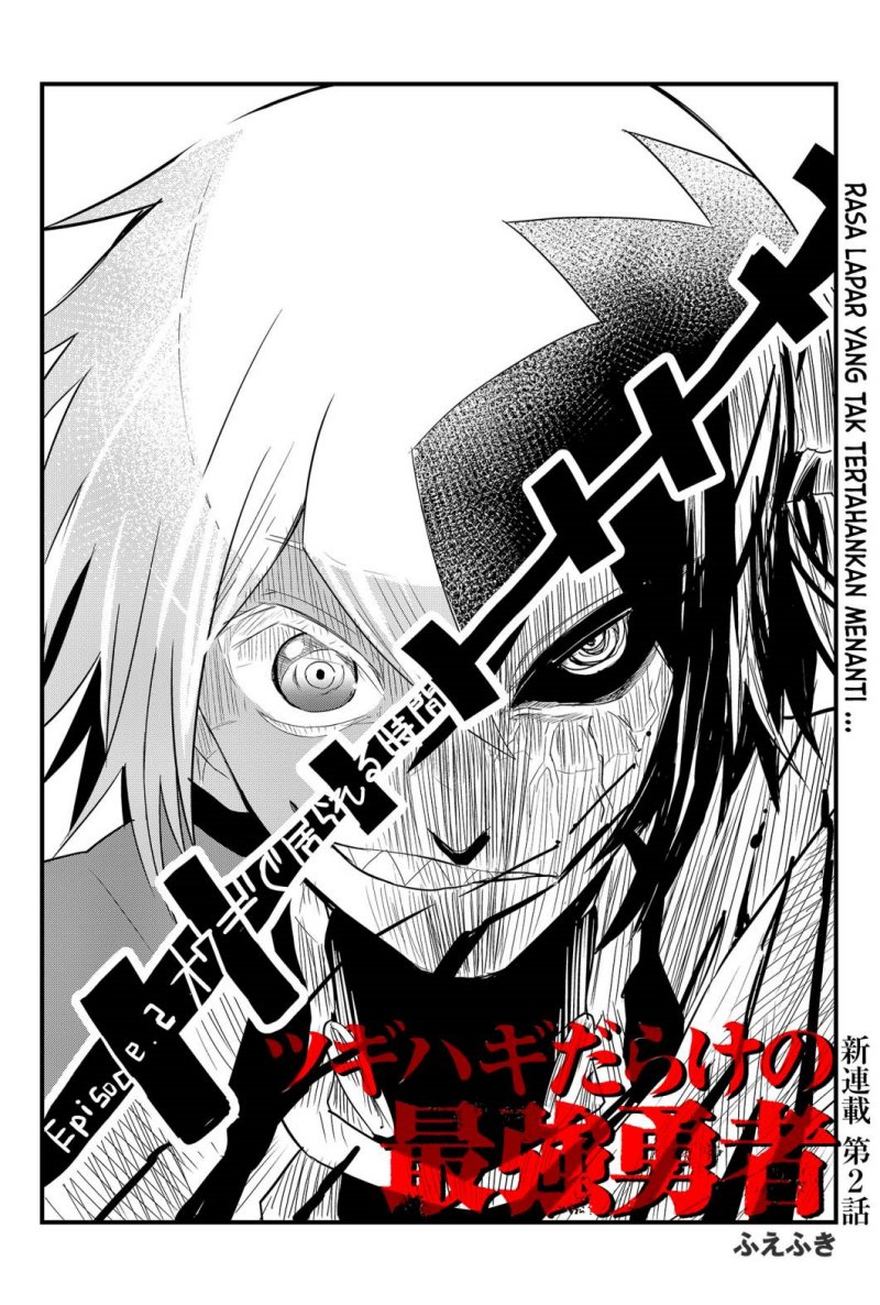 image-komik-tsugihagi-darake-no-saikyou-yuusha-chapter-2-2/33