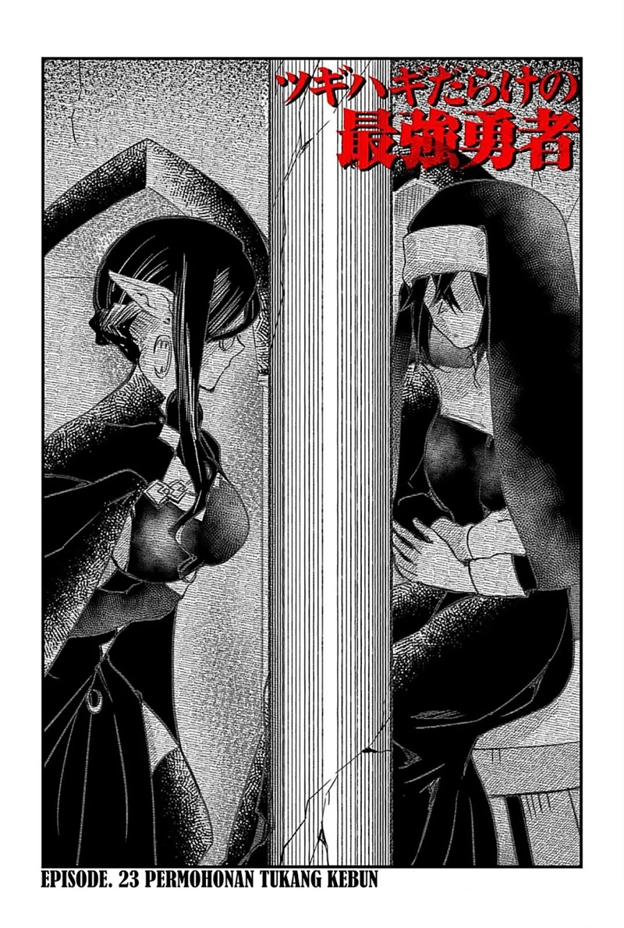 image-komik-tsugihagi-darake-no-saikyou-yuusha-chapter-23-4/20