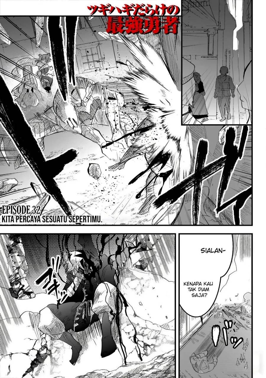 image-komik-tsugihagi-darake-no-saikyou-yuusha-chapter-32-1/23