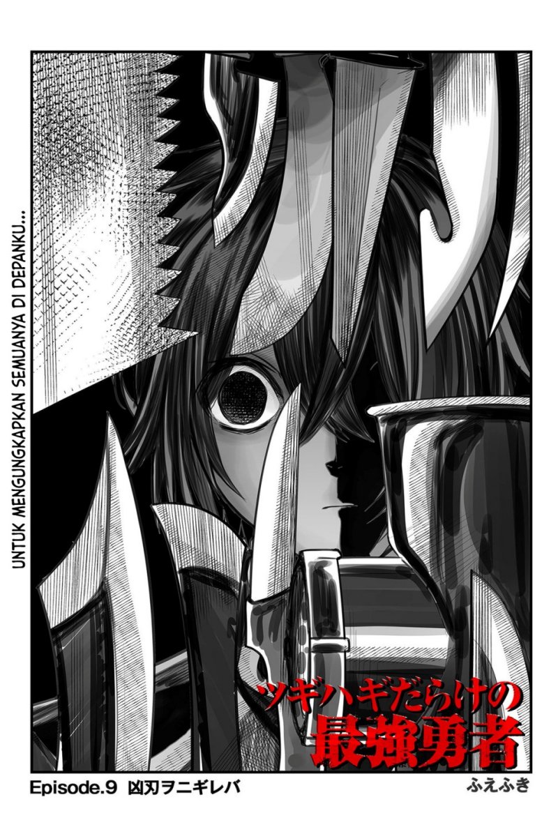 image-komik-tsugihagi-darake-no-saikyou-yuusha-chapter-9-3/27