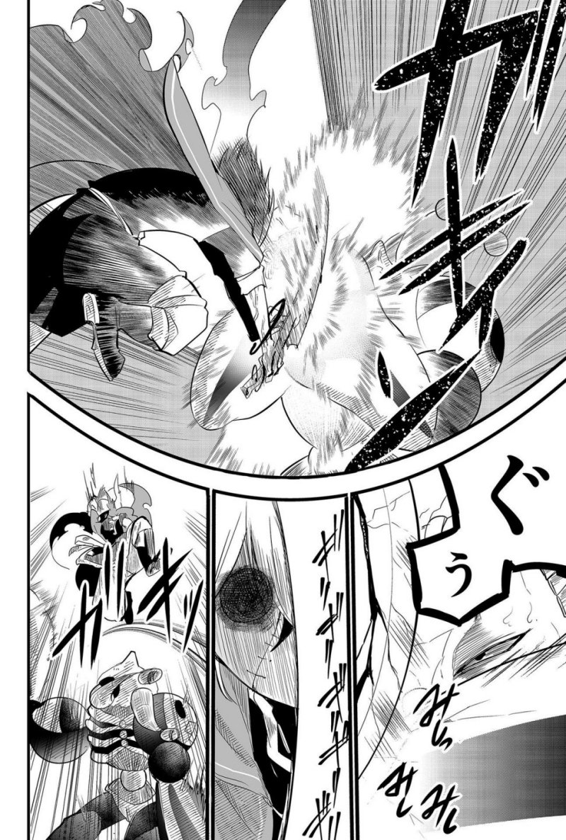 image-komik-tsugihagi-darake-no-saikyou-yuusha-chapter-9-4/27