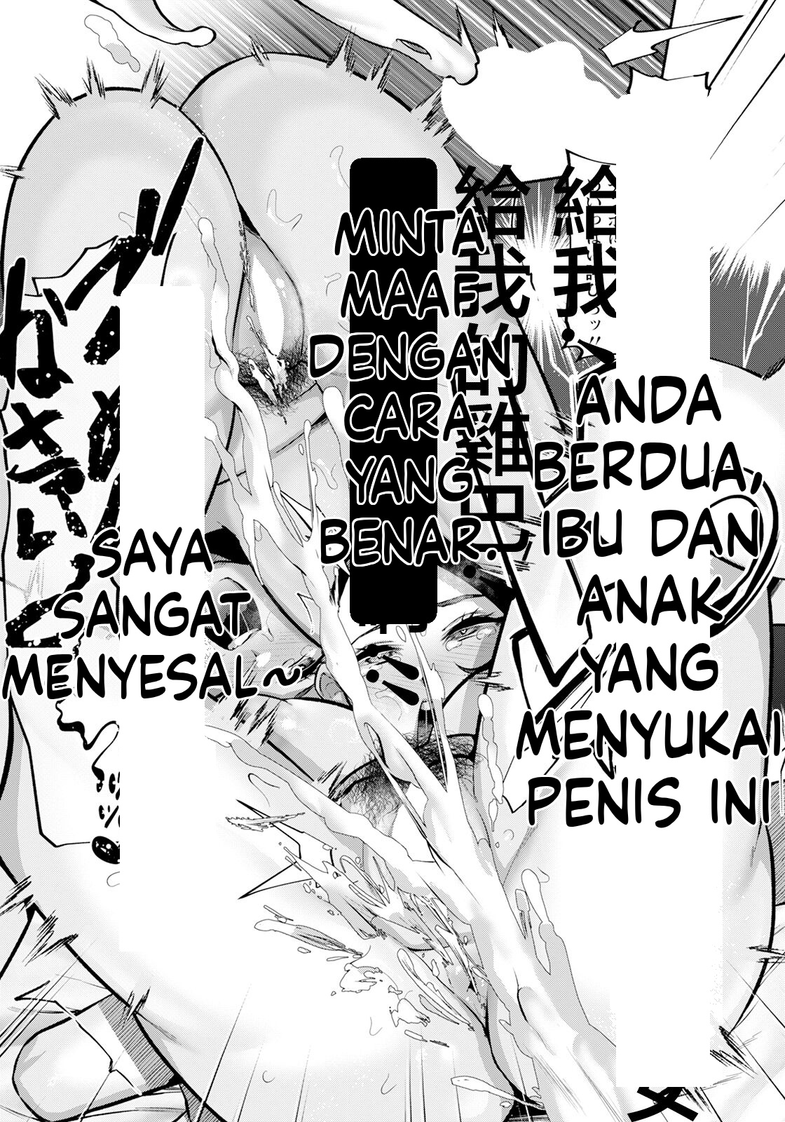 image-komik-tsugunai-oyakodon-chapter-01-22/25