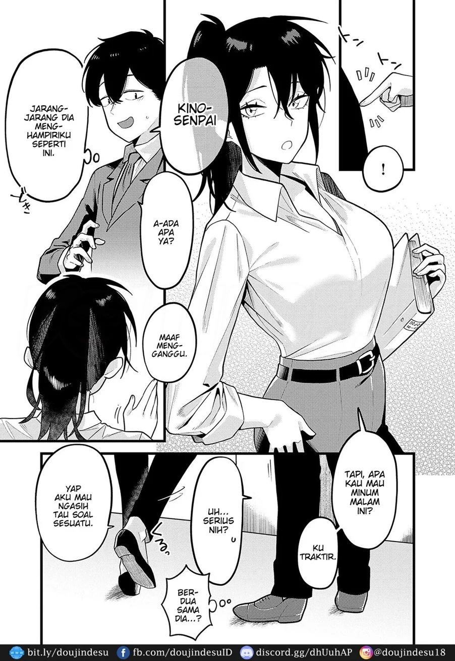 image-komik-tsukekata-chapter-01-3/37