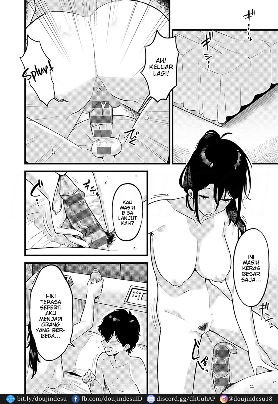 image-komik-tsukekata-chapter-01-20/37