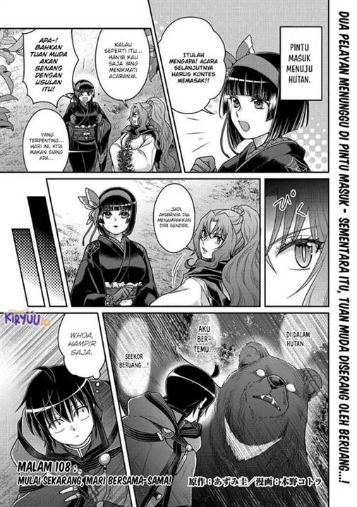 image-komik-tsuki-ga-michibiku-isekai-douchuu-chapter-108-1/29