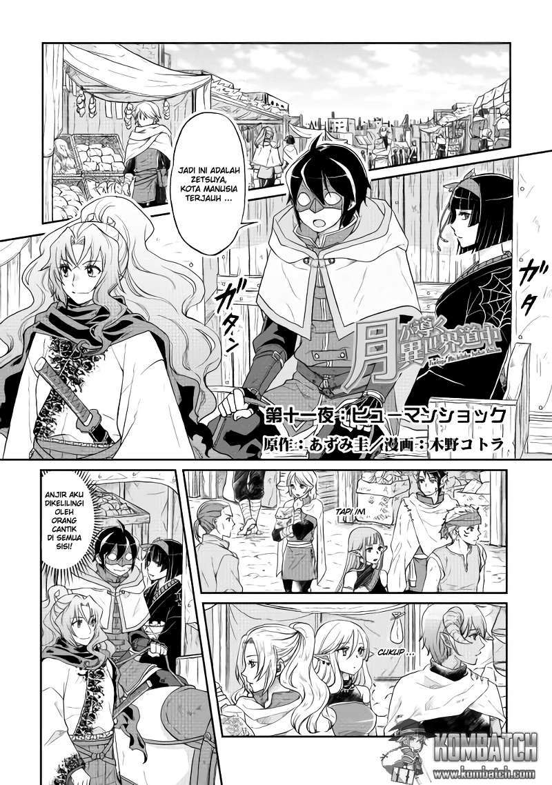 image-komik-tsuki-ga-michibiku-isekai-douchuu-chapter-11-1/32