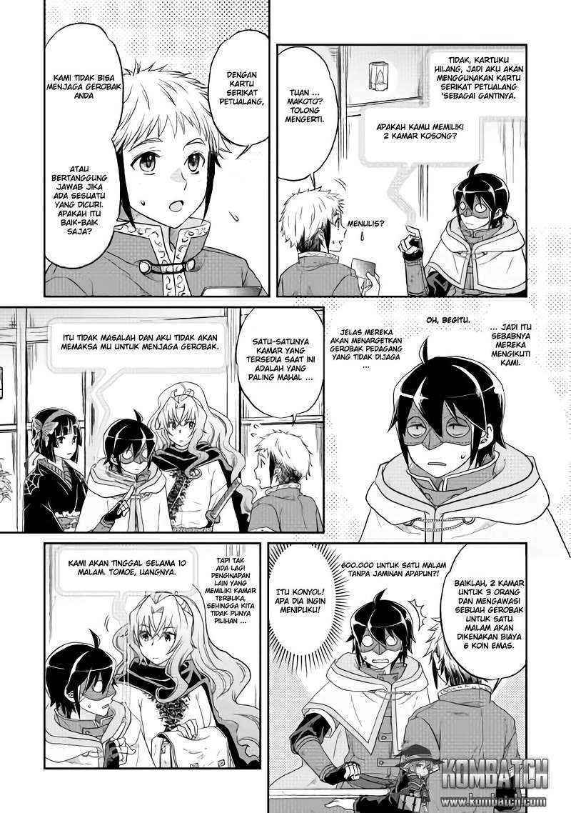 image-komik-tsuki-ga-michibiku-isekai-douchuu-chapter-11-22/32