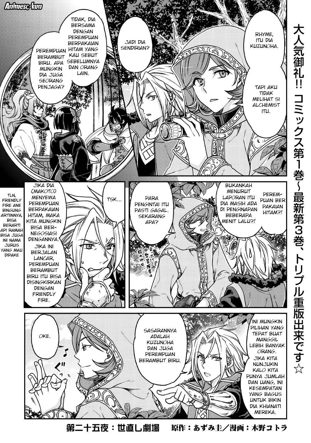 image-komik-tsuki-ga-michibiku-isekai-douchuu-chapter-25-1/28