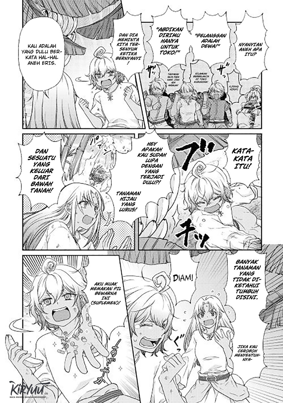 image-komik-tsuki-ga-michibiku-isekai-douchuu-chapter-44-5/28