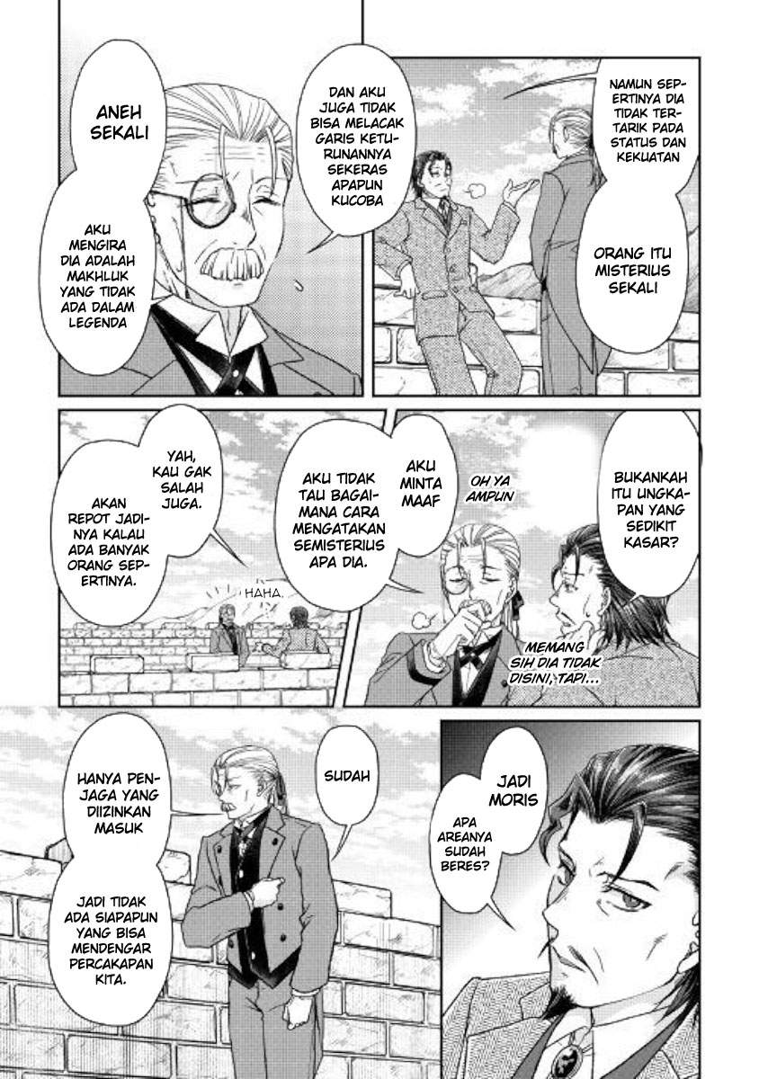 image-komik-tsuki-ga-michibiku-isekai-douchuu-chapter-46-16/24