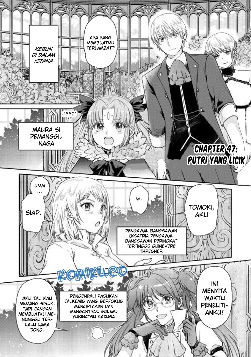 image-komik-tsuki-ga-michibiku-isekai-douchuu-chapter-47-1/25