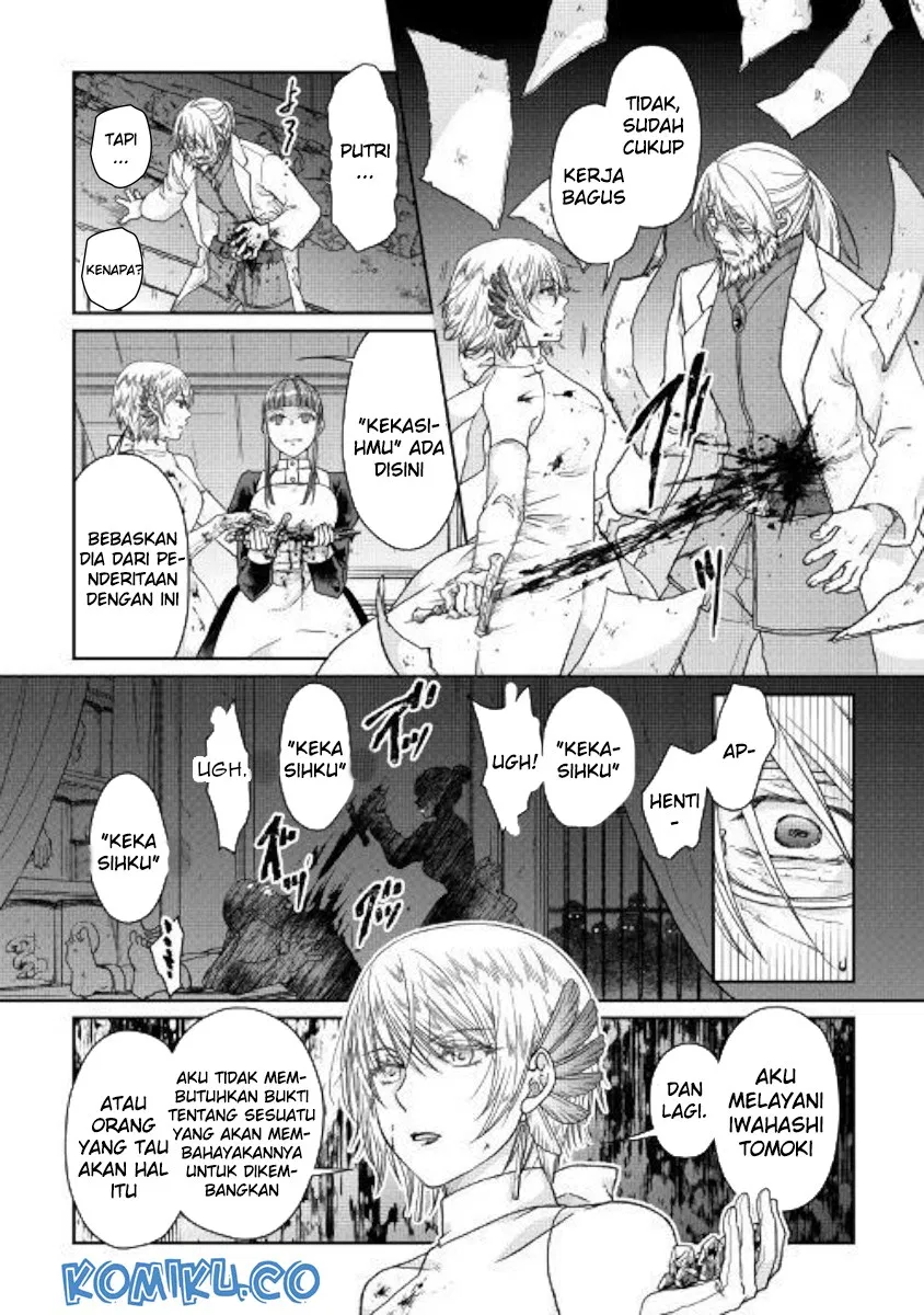 image-komik-tsuki-ga-michibiku-isekai-douchuu-chapter-47-14/25