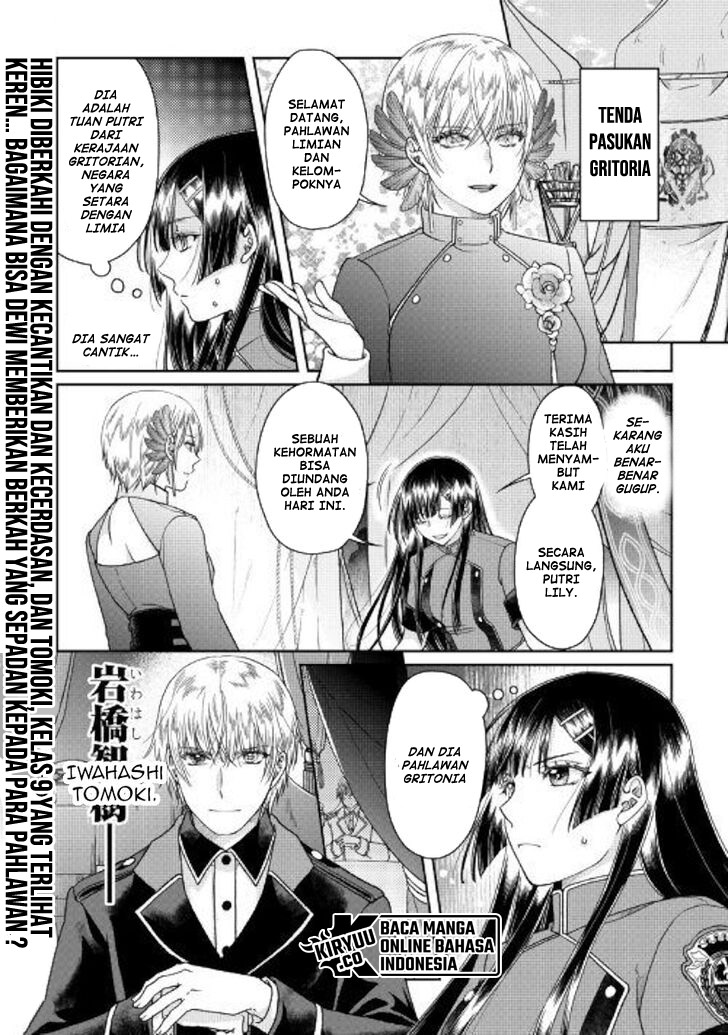 image-komik-tsuki-ga-michibiku-isekai-douchuu-chapter-48-27/29